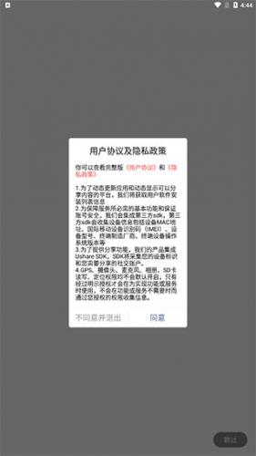 邵武在线工作招聘