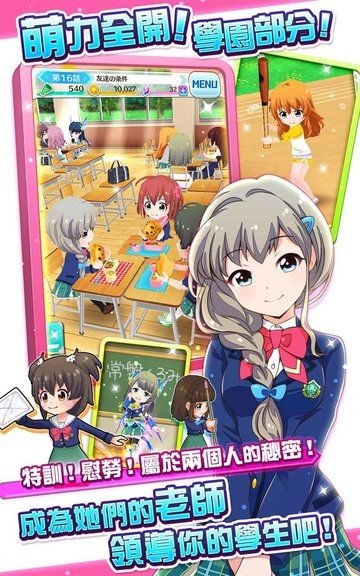 战斗女子学园游戏