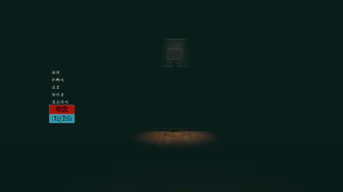 坤坤之夜手机版