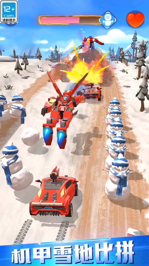 汽车人变形热血赛车下载安卓版 1.2.0