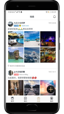 弹力伙伴游戏安卓 1.39.78