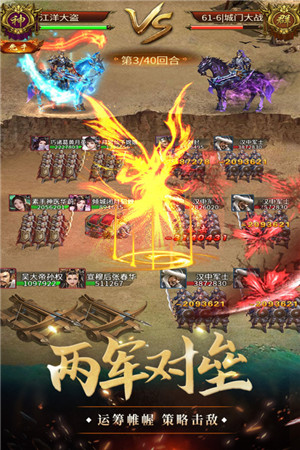 我是大英雄oppo版