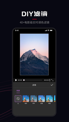 promovie专业摄像机正版下载 2.1.1