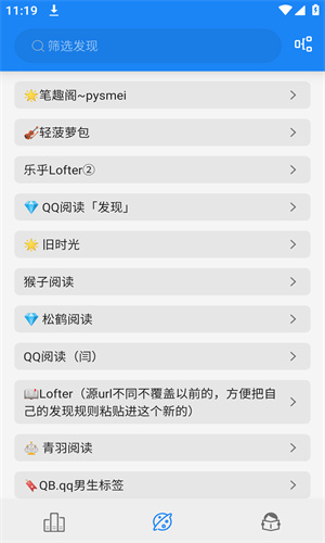 海豚阅读app下载最新版 3.23.070811