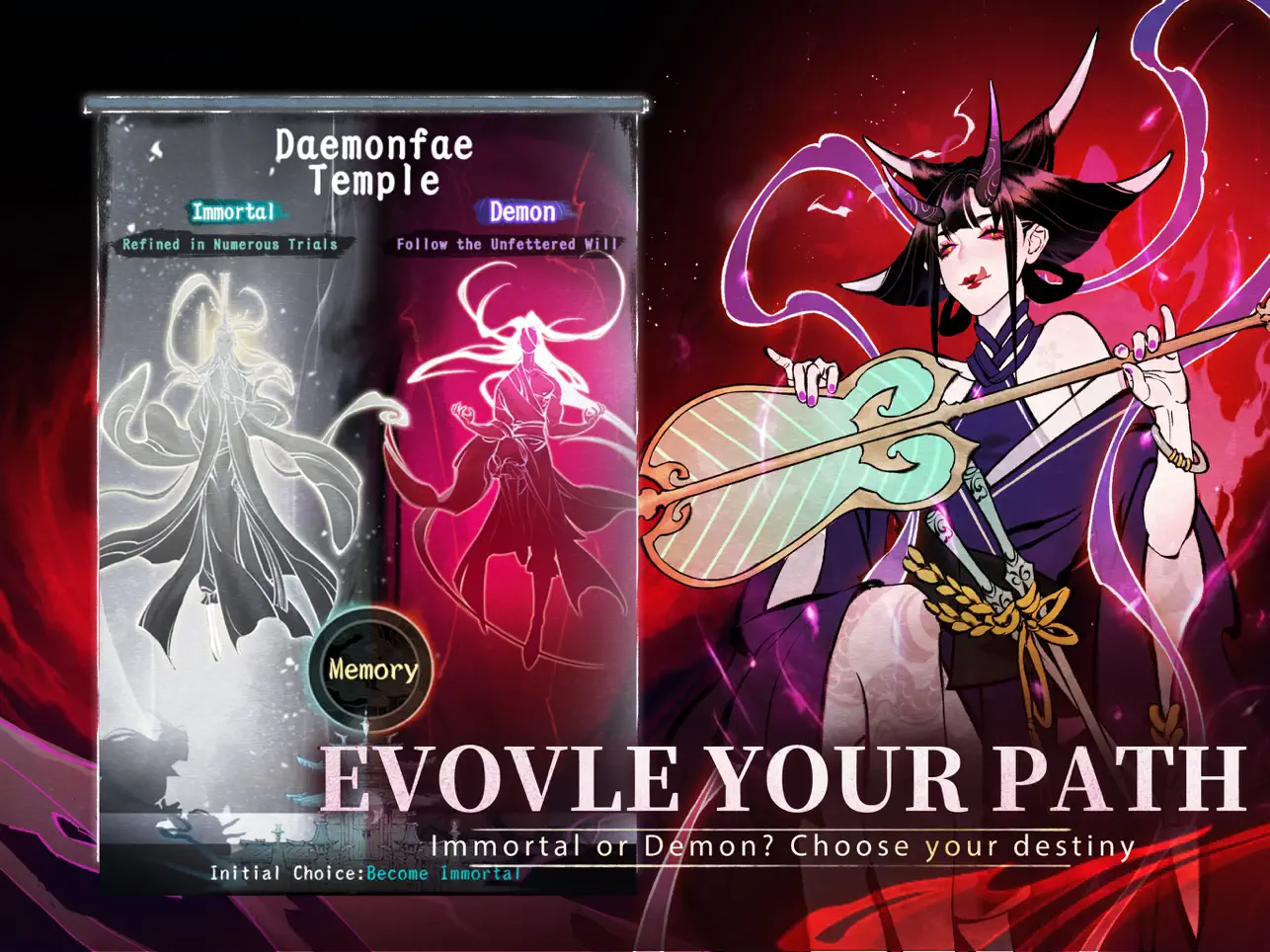 一念逍遥官网版