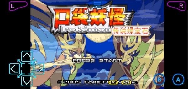 口袋妖怪传说绿宝石最新版