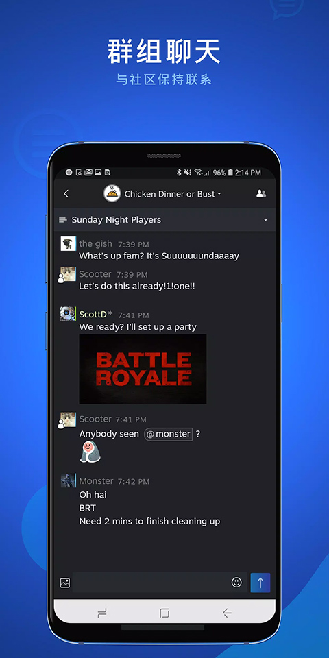 Steam Chat官网下载 1.0