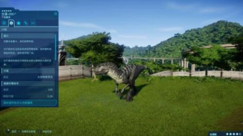 侏罗纪世界进化2