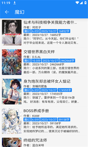 海豚阅读app下载最新版 3.23.070811