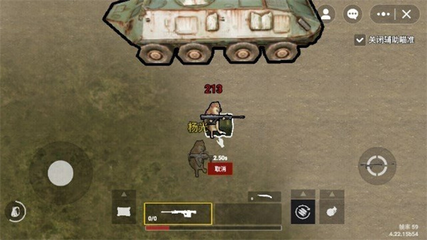 修狗地铁逃生官方正版下载