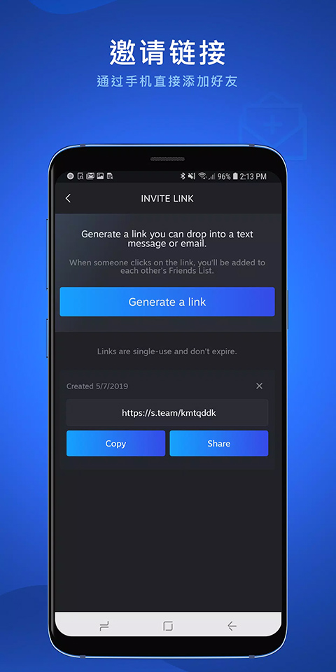 Steam Chat官网下载 1.0