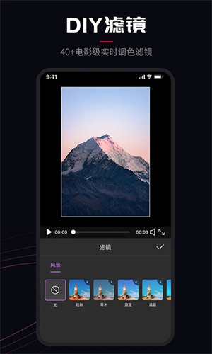 ProMovie专业相机