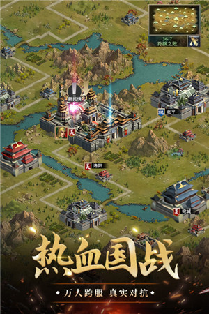 我是大英雄oppo版