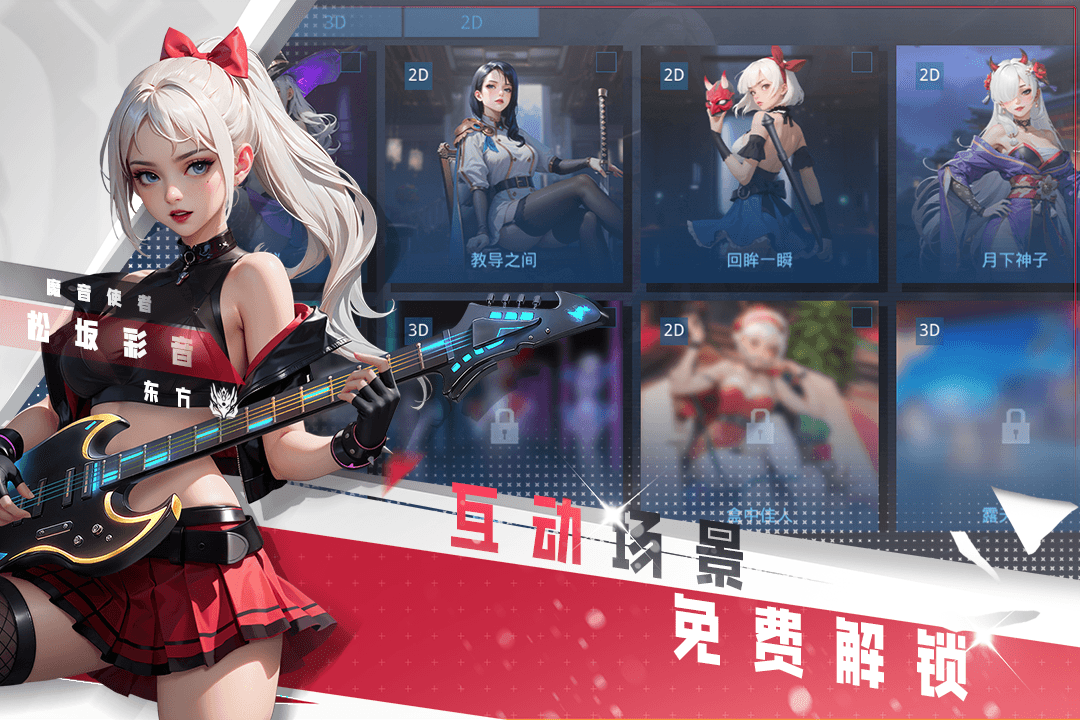 女神星球破解版