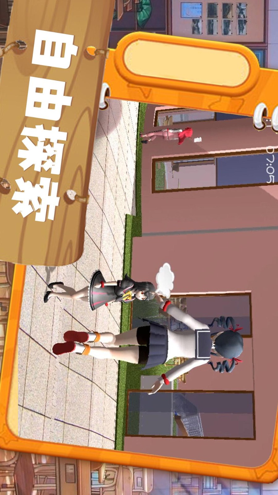 心动二次元app标准版