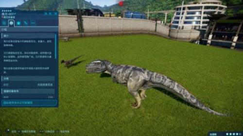 侏罗纪世界进化2