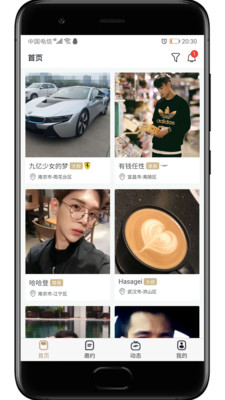 弹力伙伴游戏安卓 1.39.78
