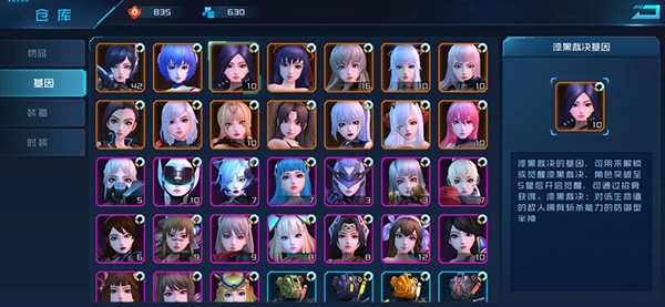 阵容推荐的截图3