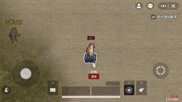 修狗地铁逃生官方正版下载