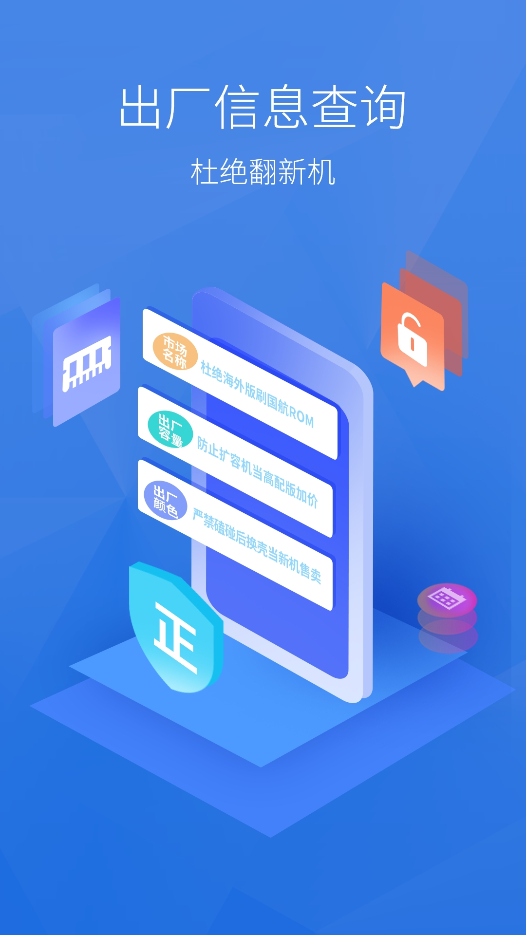 安兔兔评测手机