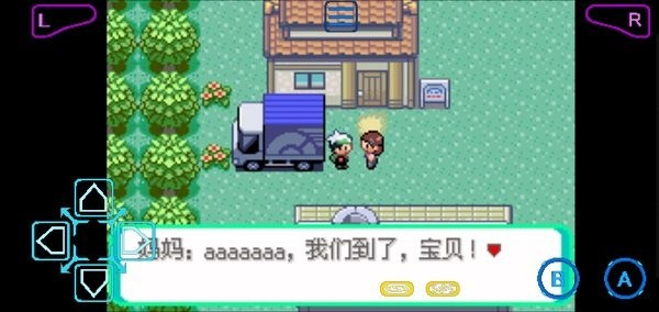 口袋妖怪传说绿宝石最新版