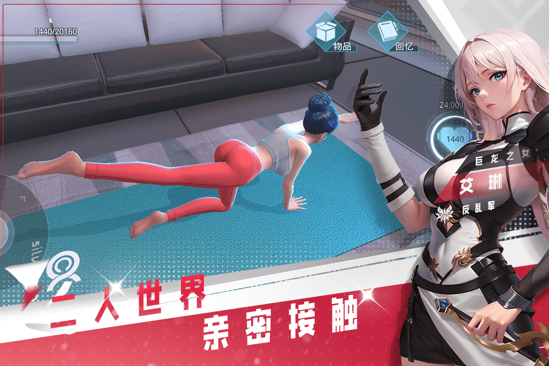 女神星球破解版