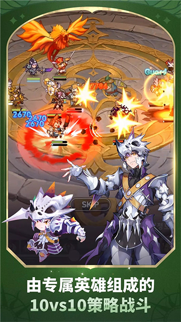 放置七骑士挂机版