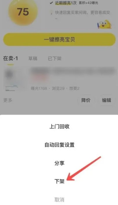闲鱼网二手交易平台