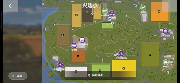 模拟农场20中国卡车手机版