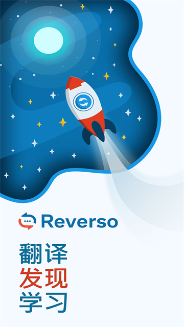 Reverso翻译软件下载 14.2.4