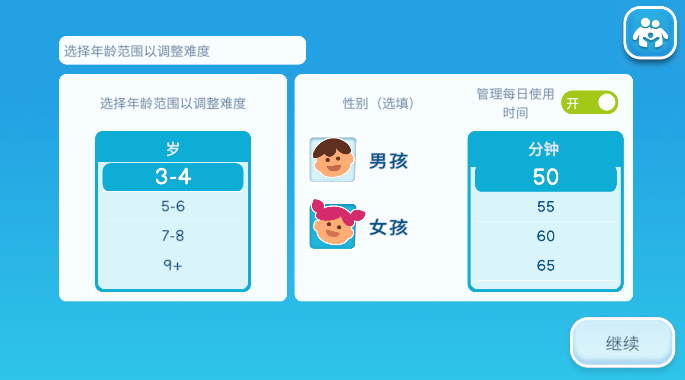 我的奇幻乐园手游