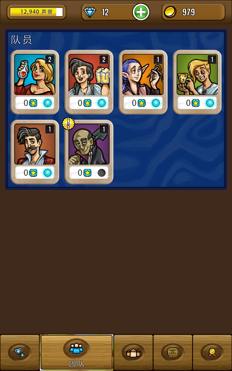 艾丽莎的国度汉化版