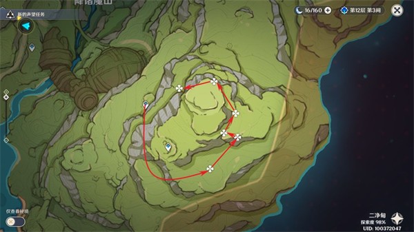 云原神网页版下载