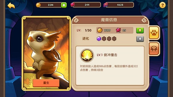 魔兽系统玩法攻略2