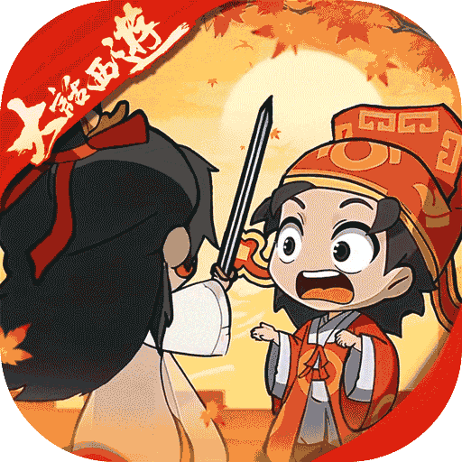 守愿者破解版下载