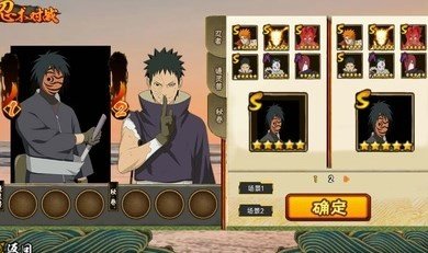 落尘自制火影[测试版]