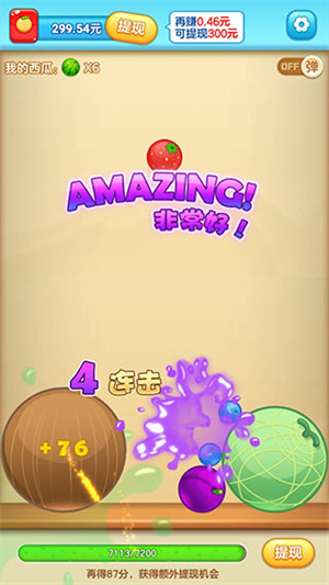 水果对对碰正版