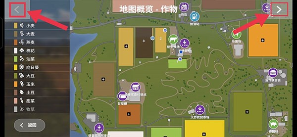 模拟农场20中国卡车手机版