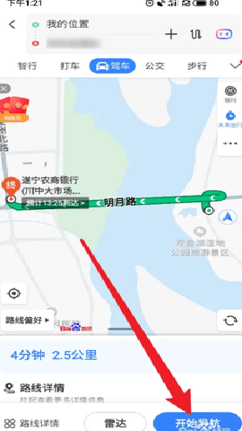 百度实景地图 20.14.30 安卓版