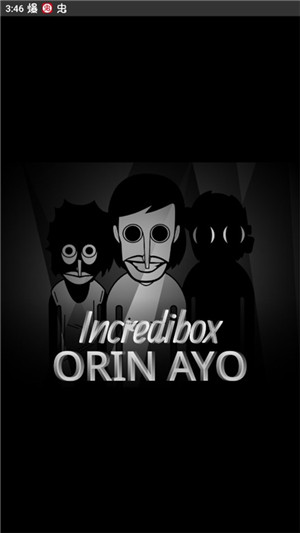 节奏盒子噩梦实验室v3