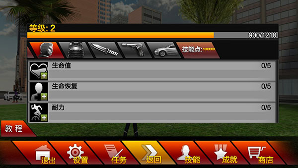 火柴人蜘蛛英雄冒险