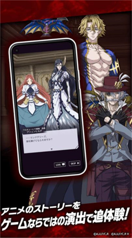 终末的女武神审判之日手游