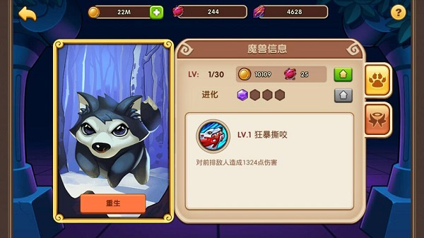 魔兽系统玩法攻略1