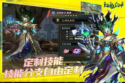 明日边境犀游版