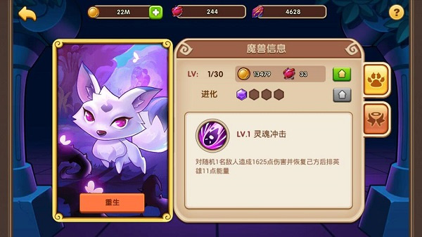 魔兽系统玩法攻略4