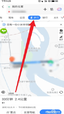 百度实景地图 20.14.30 安卓版