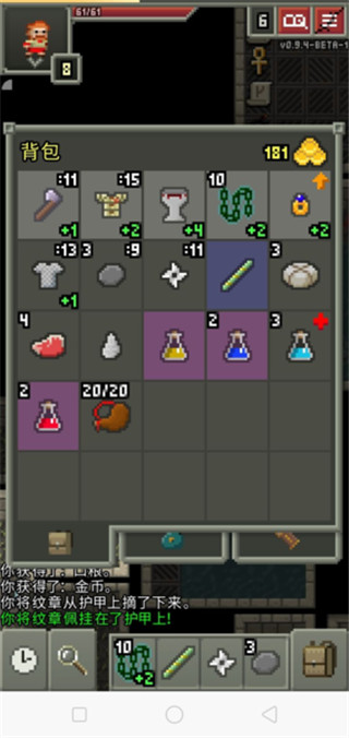 隐藏职业召唤师攻略截图5