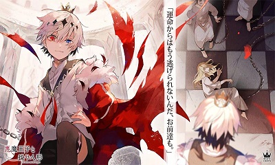 恶魔王子与提线木偶手游