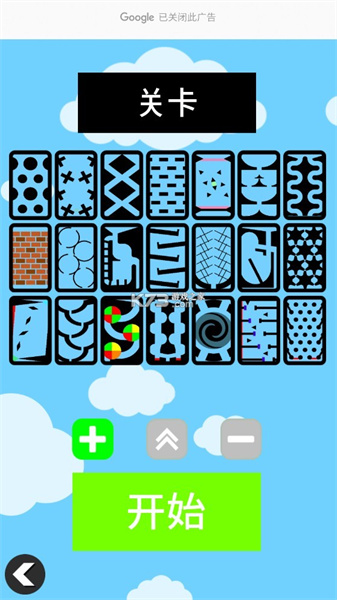 小球淘汰赛安卓