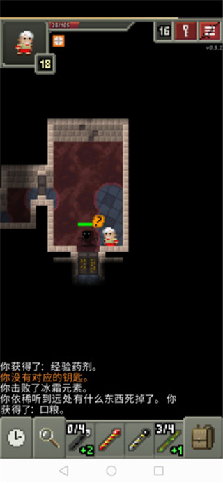 隐藏职业召唤师攻略截图4